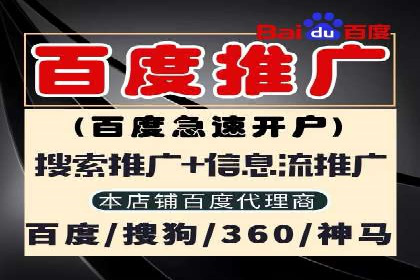 抖音信息流广告精准投放案例