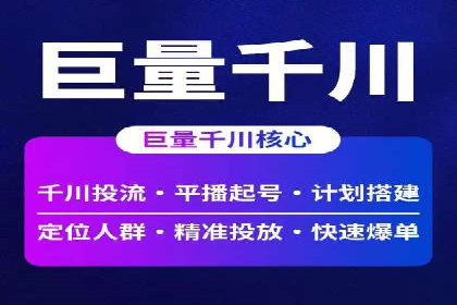 不同行业在百度竞价广告中的计费模式与效果对比
