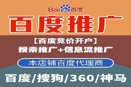 搜索引擎营销（SEM）投放实战案例